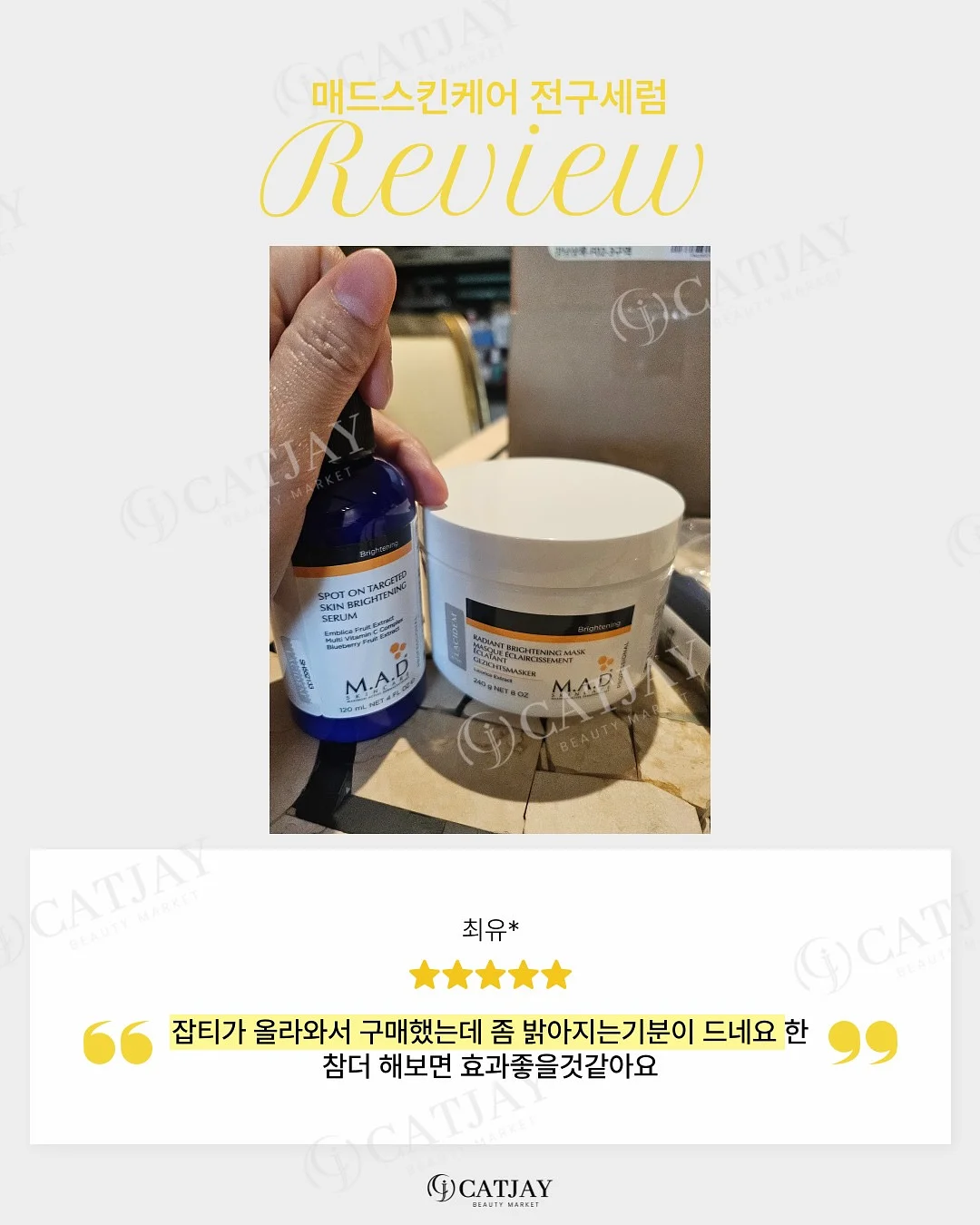섀도우 브로우 16