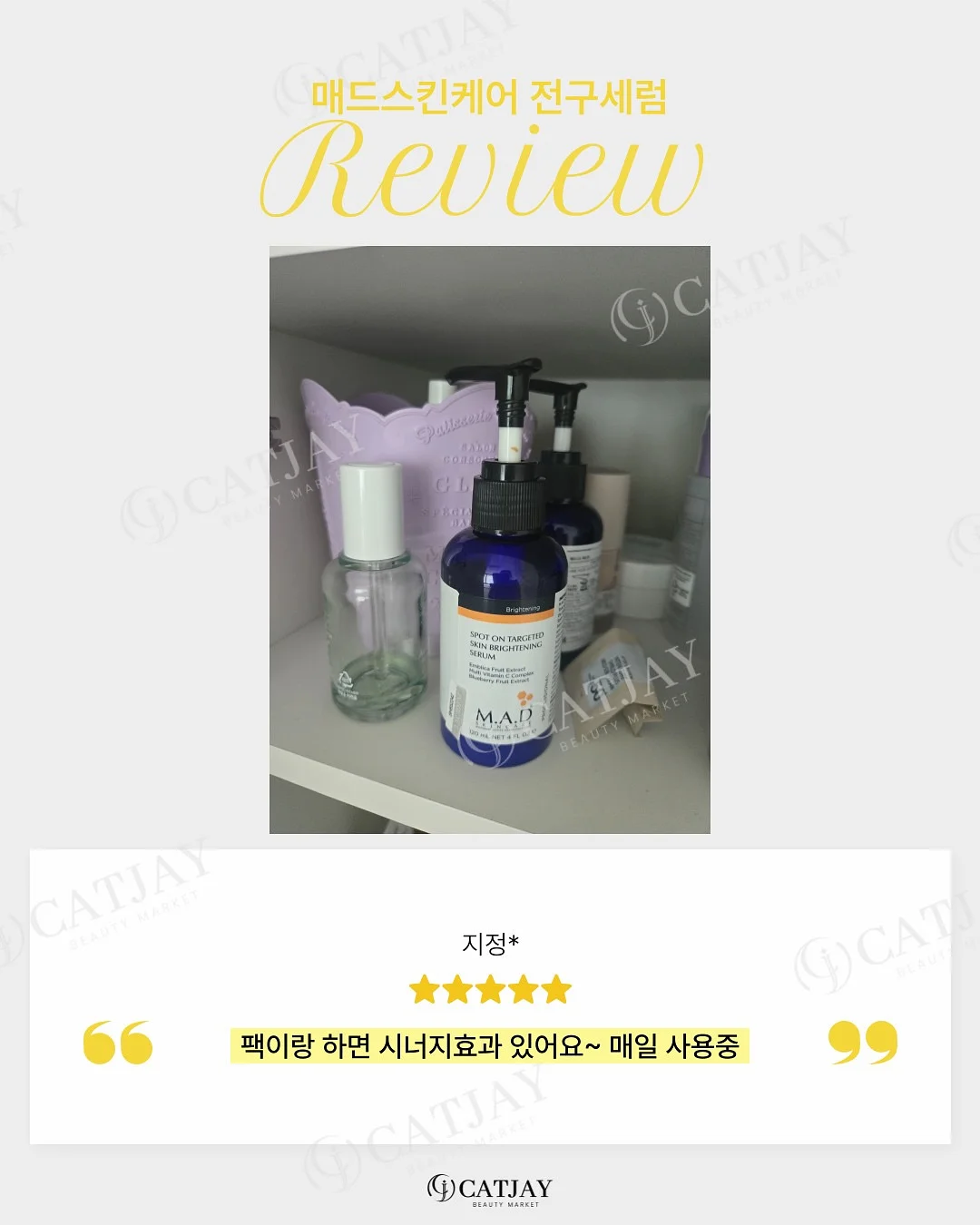 섀도우 브로우 17