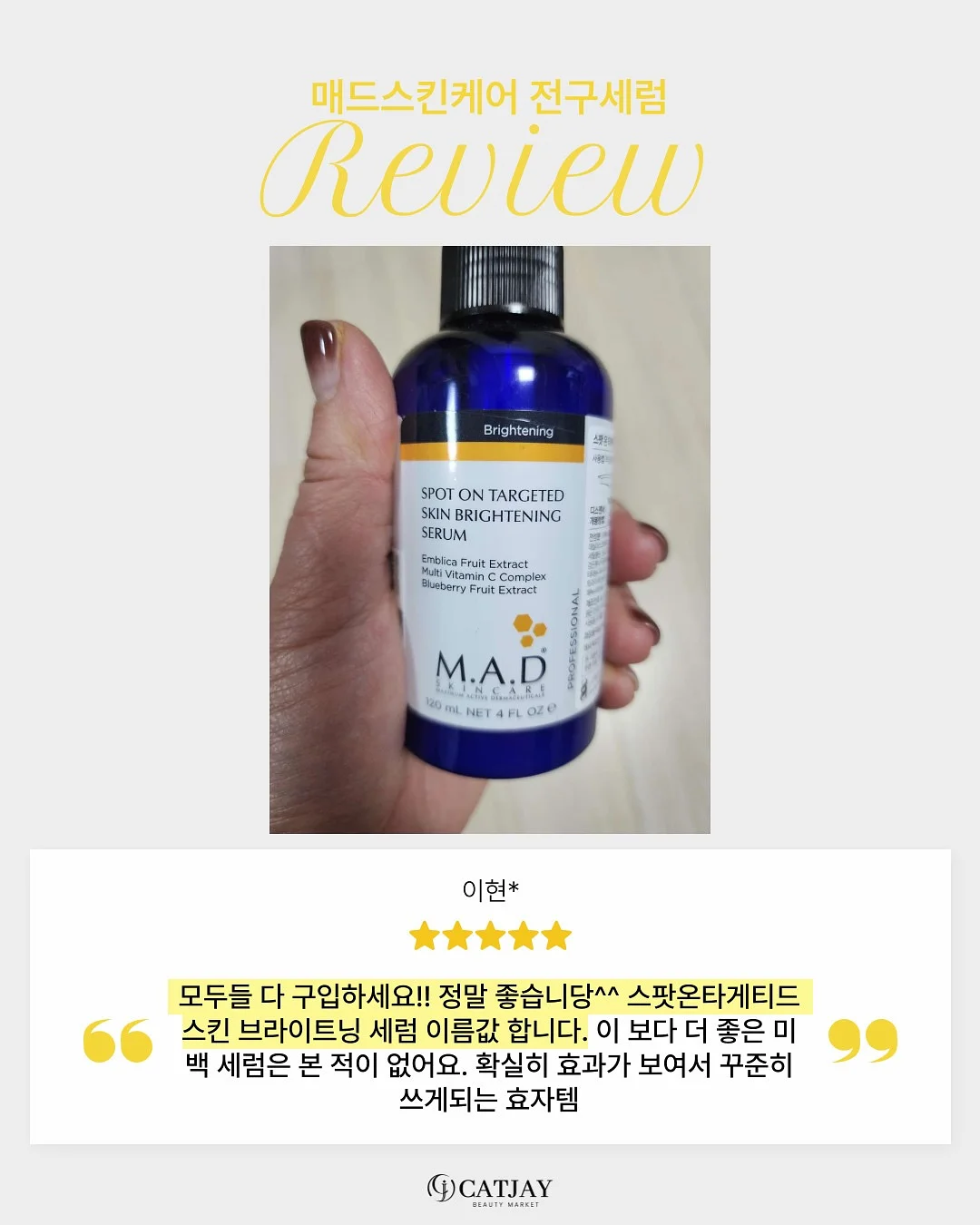 섀도우 브로우 8