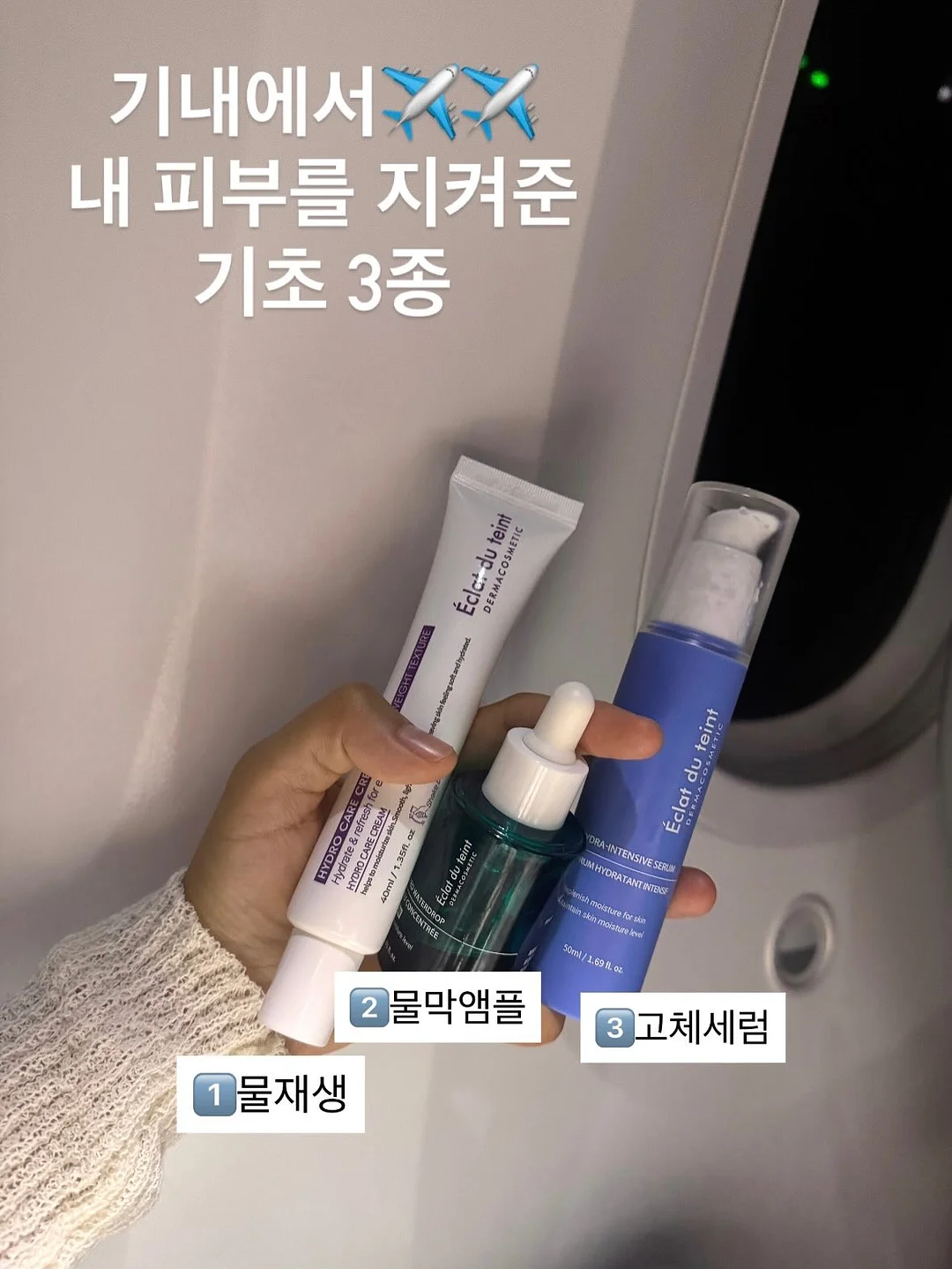 펌퀸하연 직펌제 1