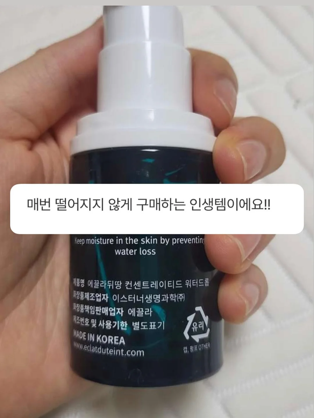펌퀸하연 직펌제 12