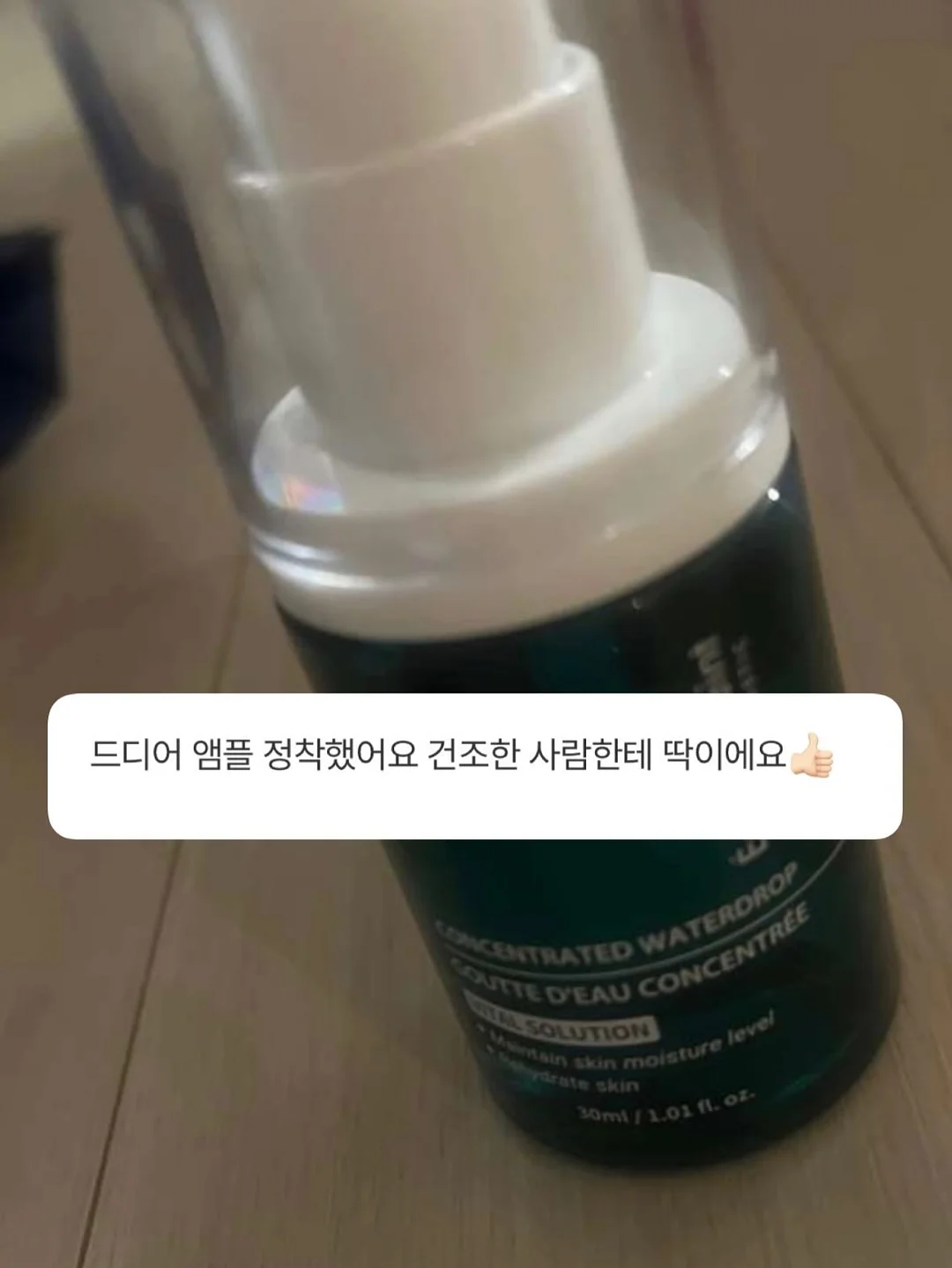펌퀸하연 직펌제 13