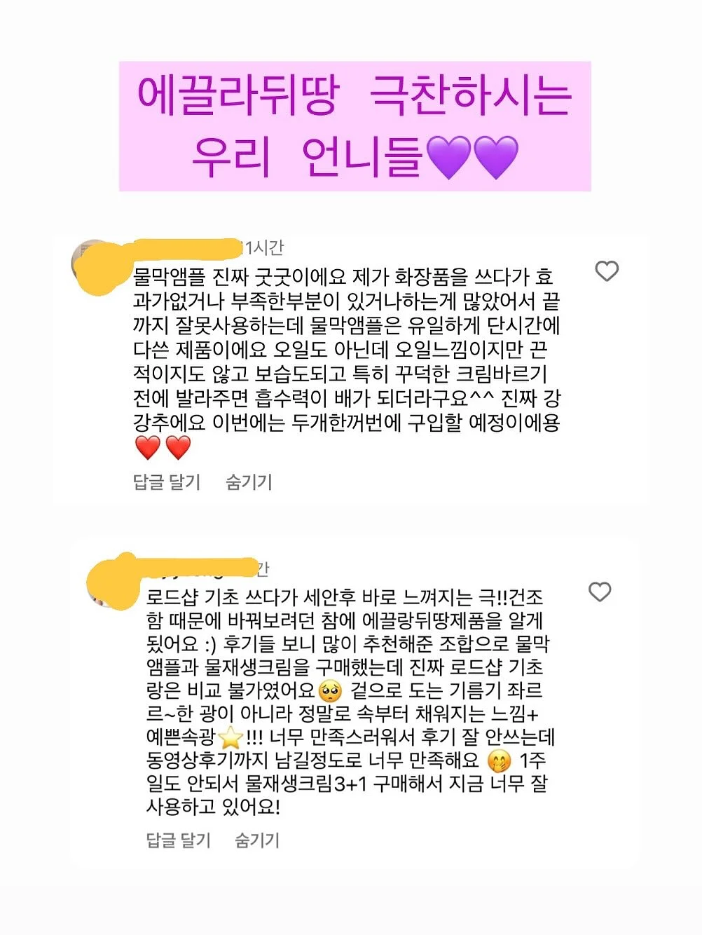펌퀸하연 직펌제 15