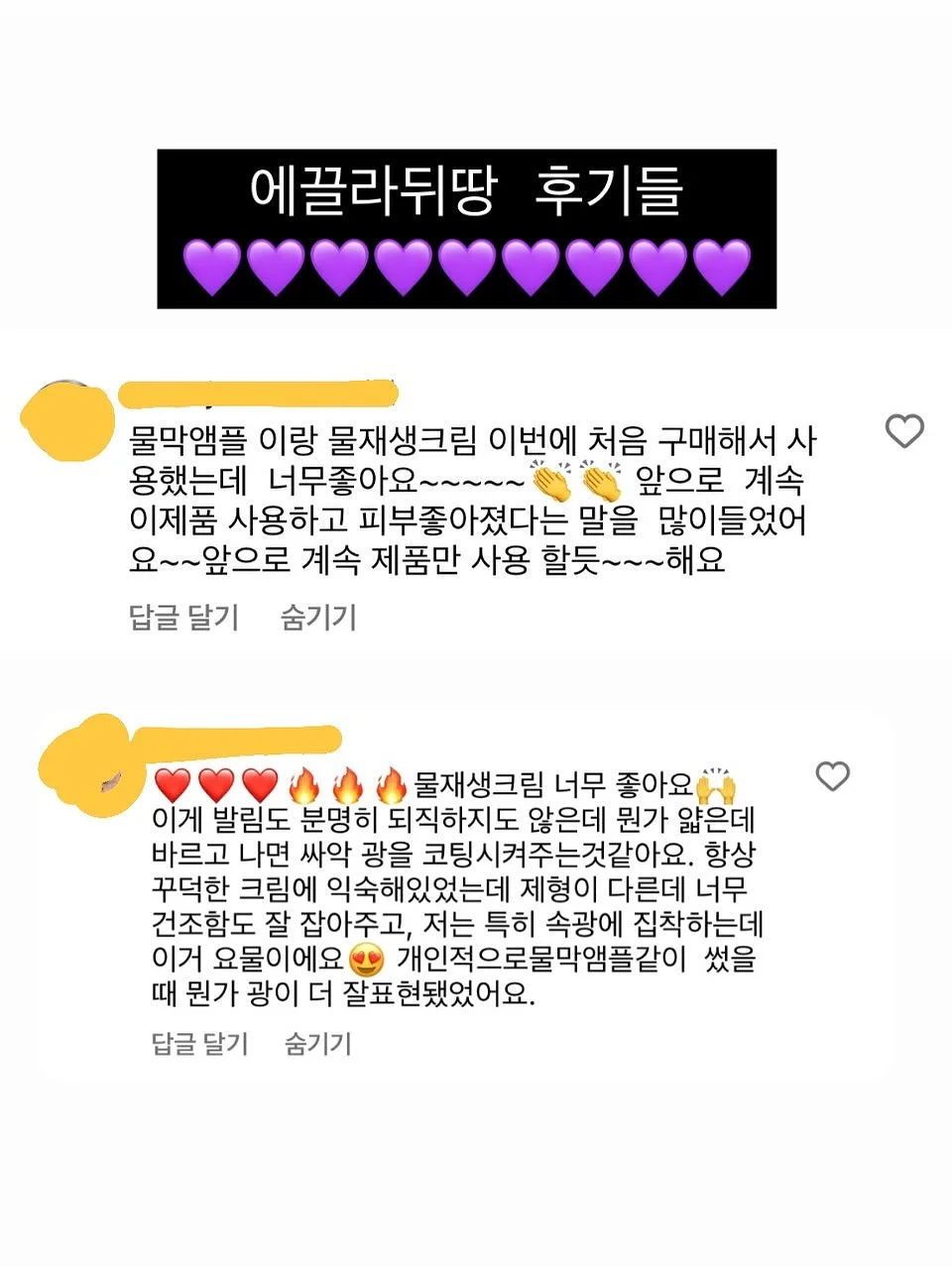 펌퀸하연 직펌제 16