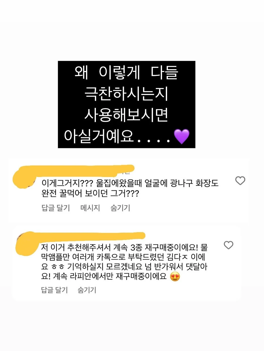 펌퀸하연 직펌제 17