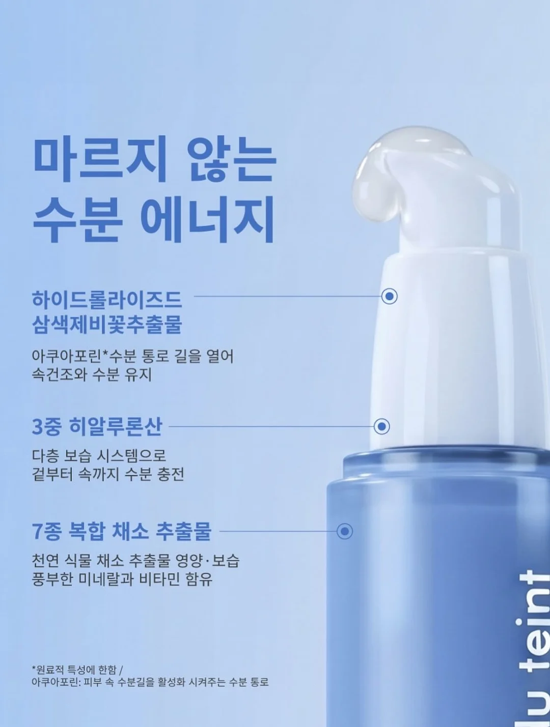 펌퀸하연 직펌제 6