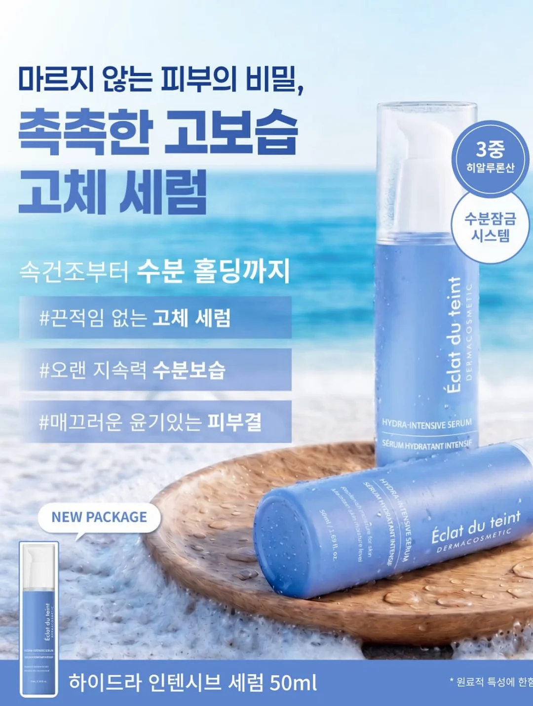 펌퀸하연 직펌제 8