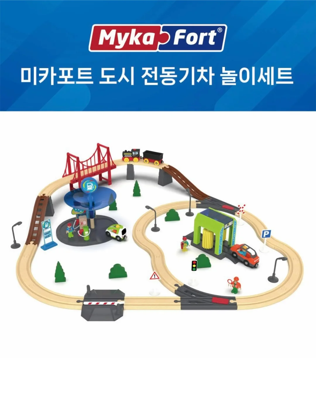 트레이닝 세트 13