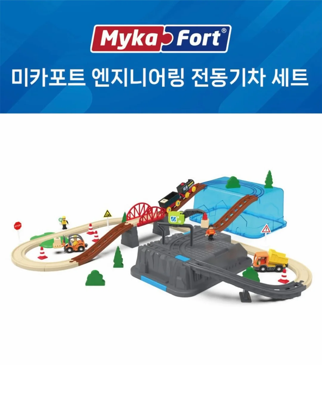 트레이닝 세트 9