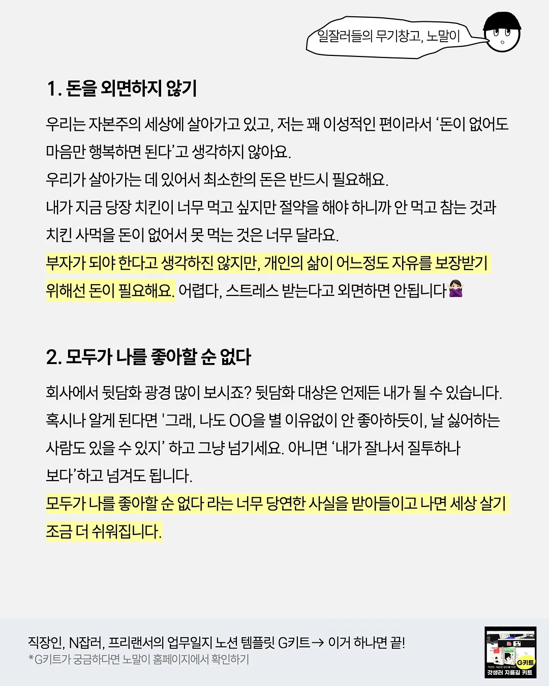 여름 교복바지 3