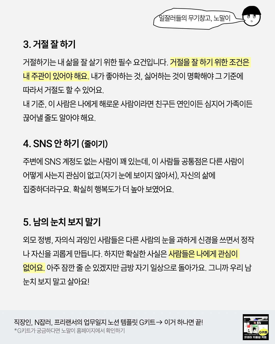 여름 교복바지 4