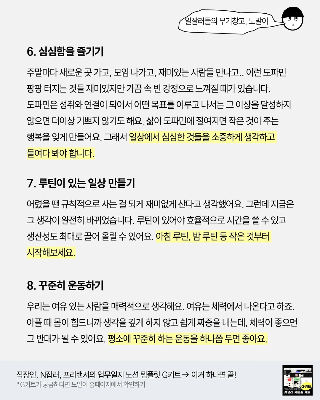 여름 교복바지 5