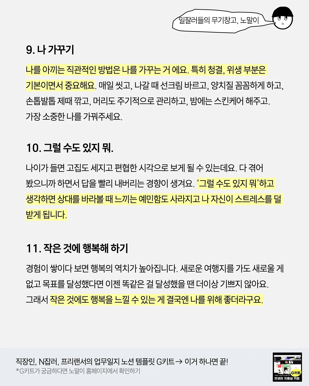 여름 교복바지 6