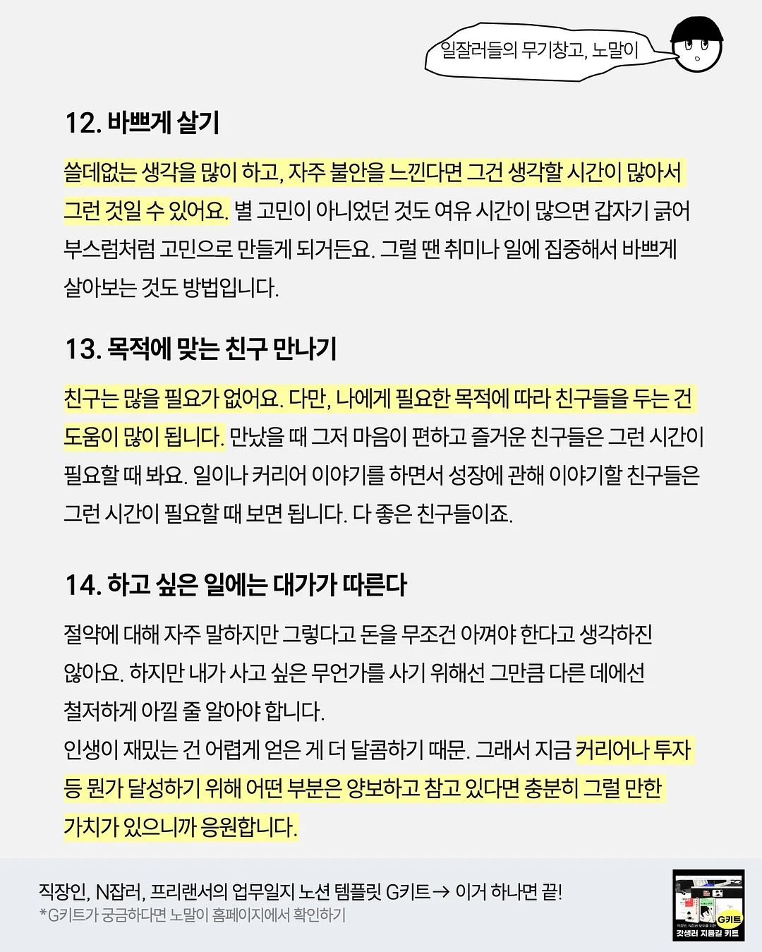 여름 교복바지 7