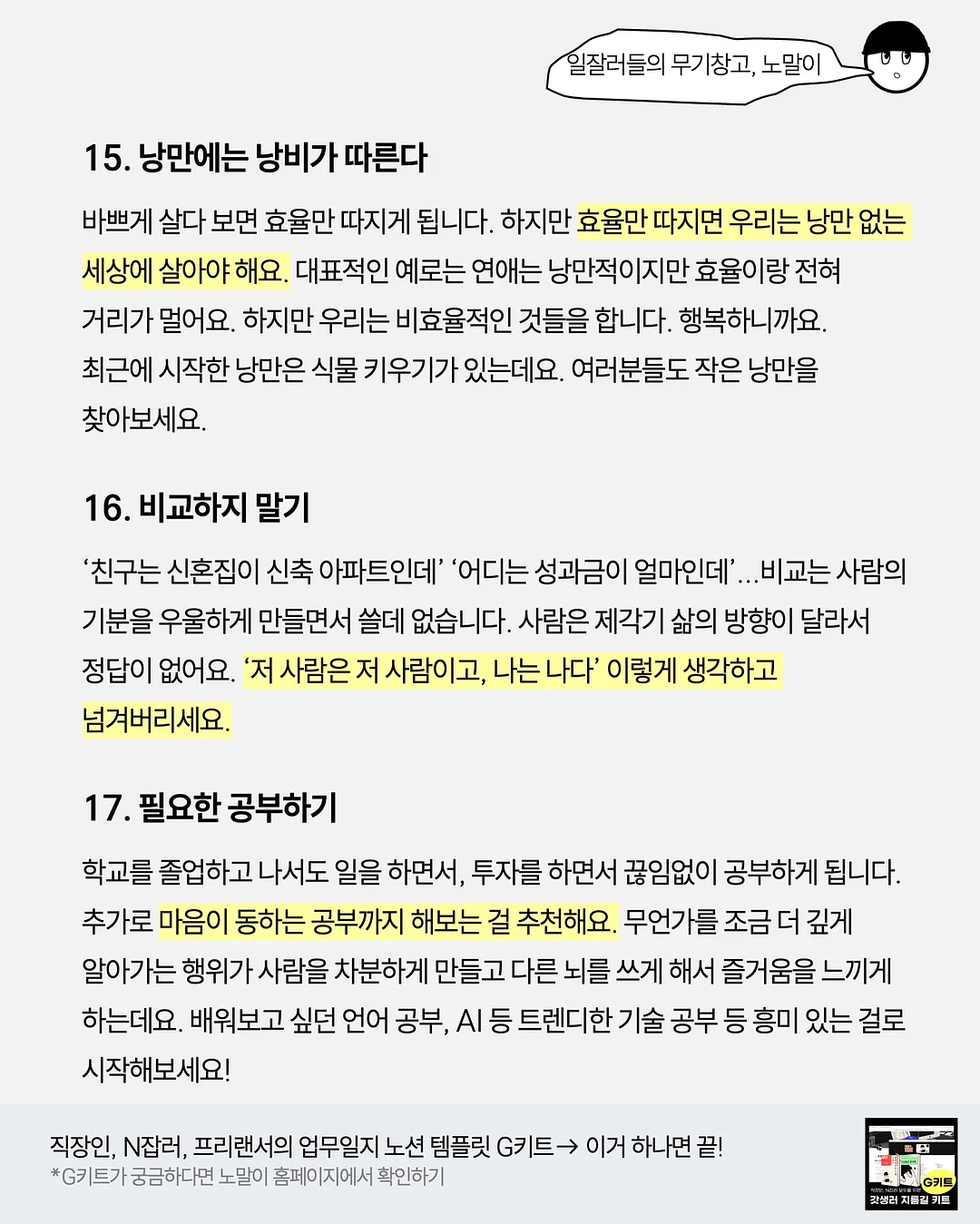 여름 교복바지 8