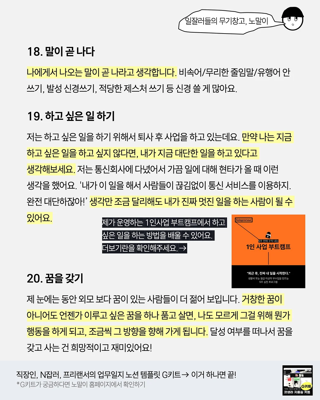 여름 교복바지 9