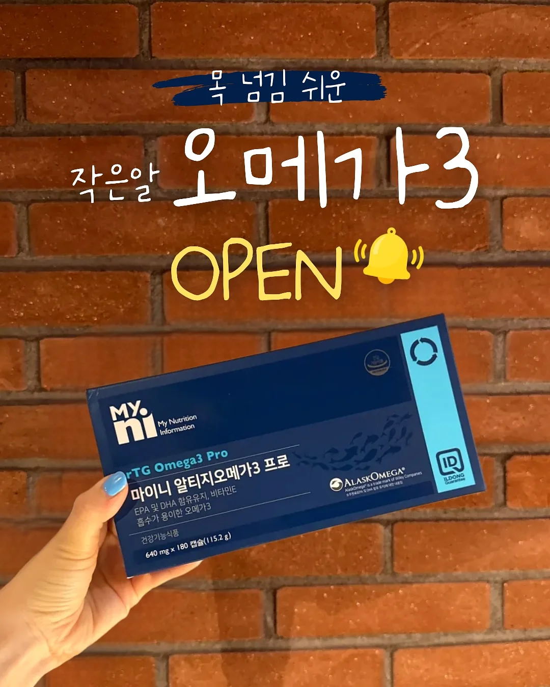 여름 2nd 드랍 업데이트 1