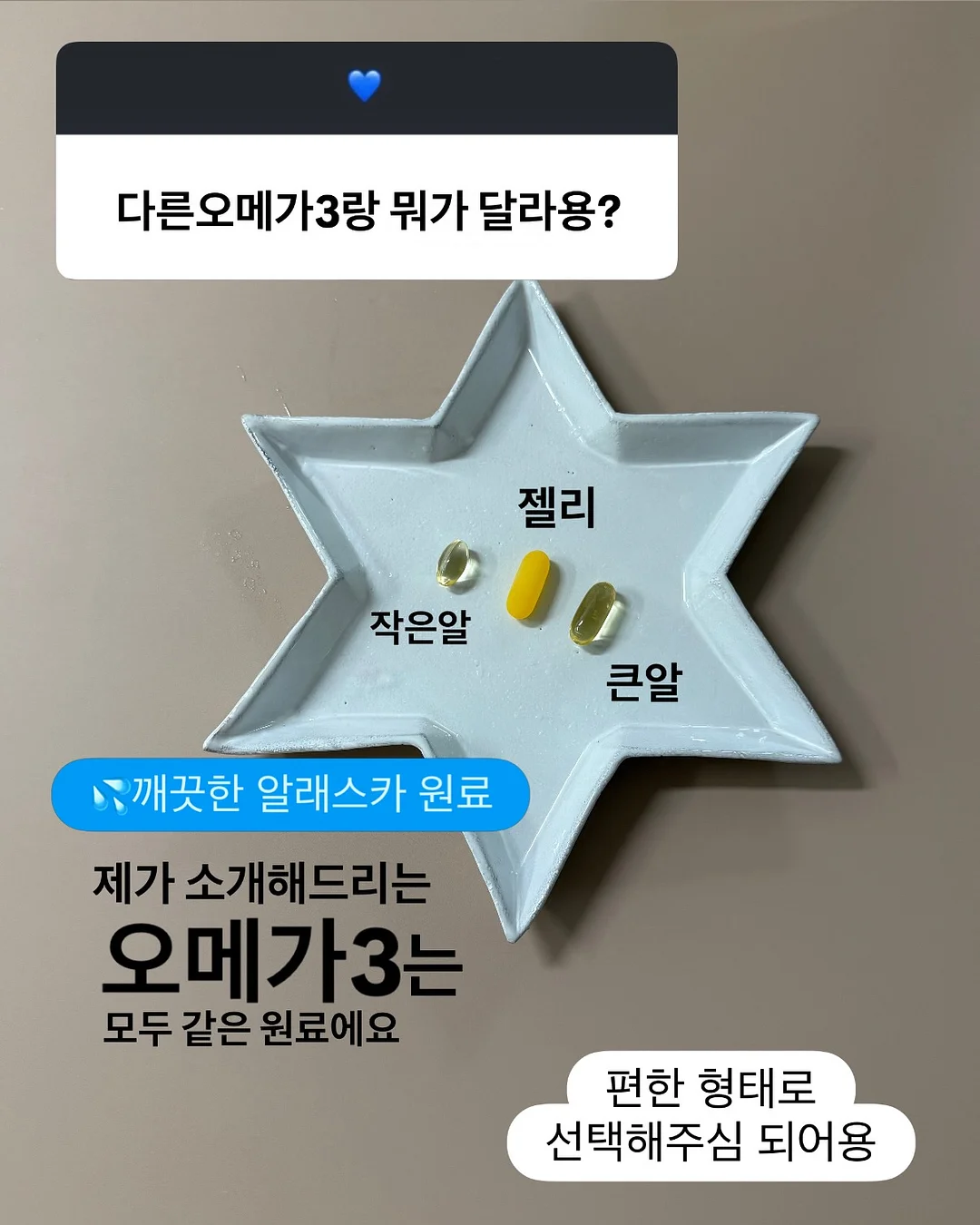여름 2nd 드랍 업데이트 2