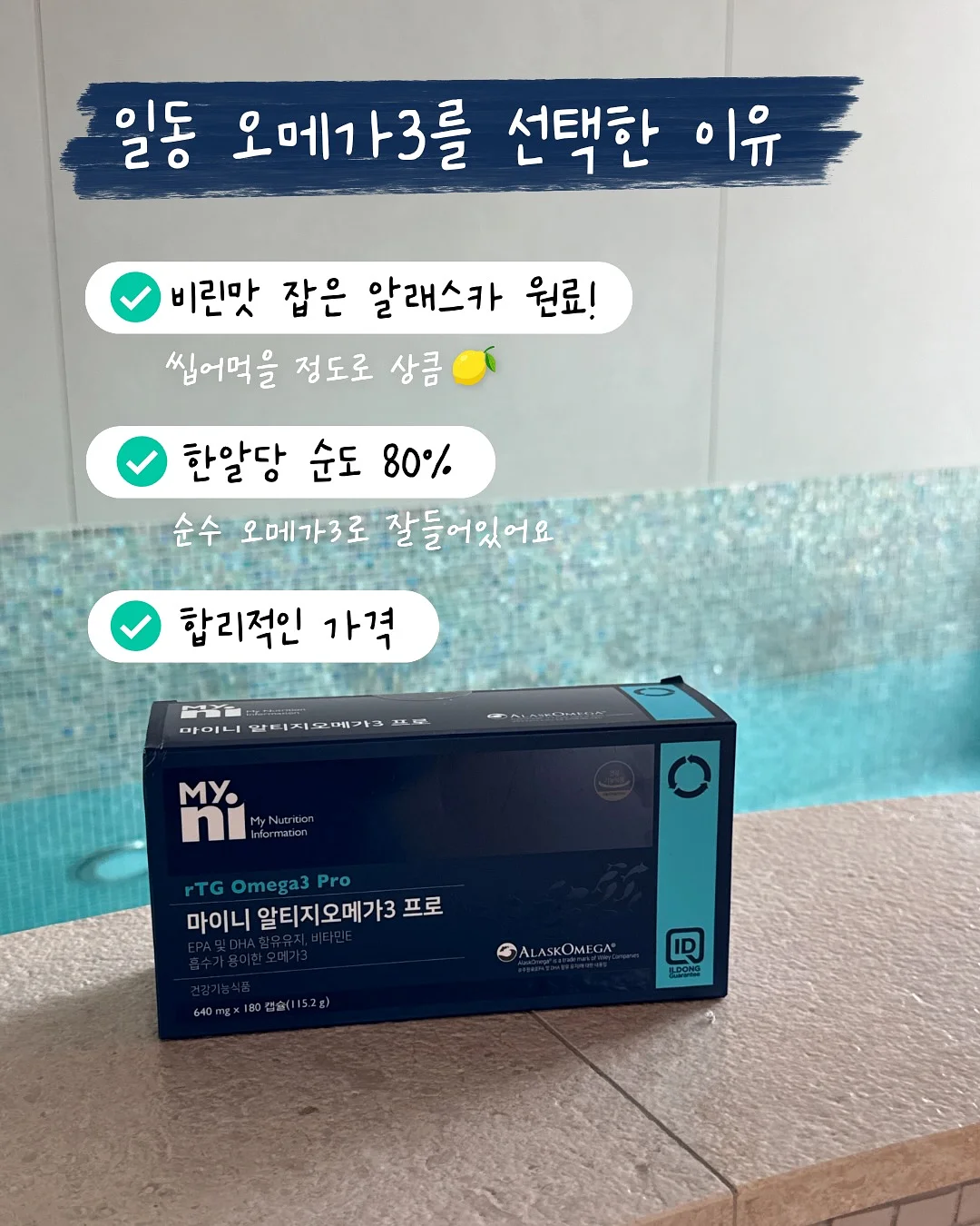 여름 2nd 드랍 업데이트 6