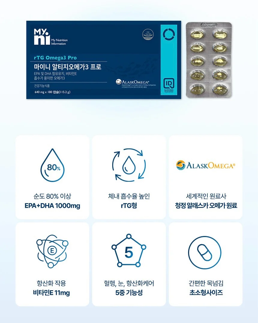 여름 2nd 드랍 업데이트 9