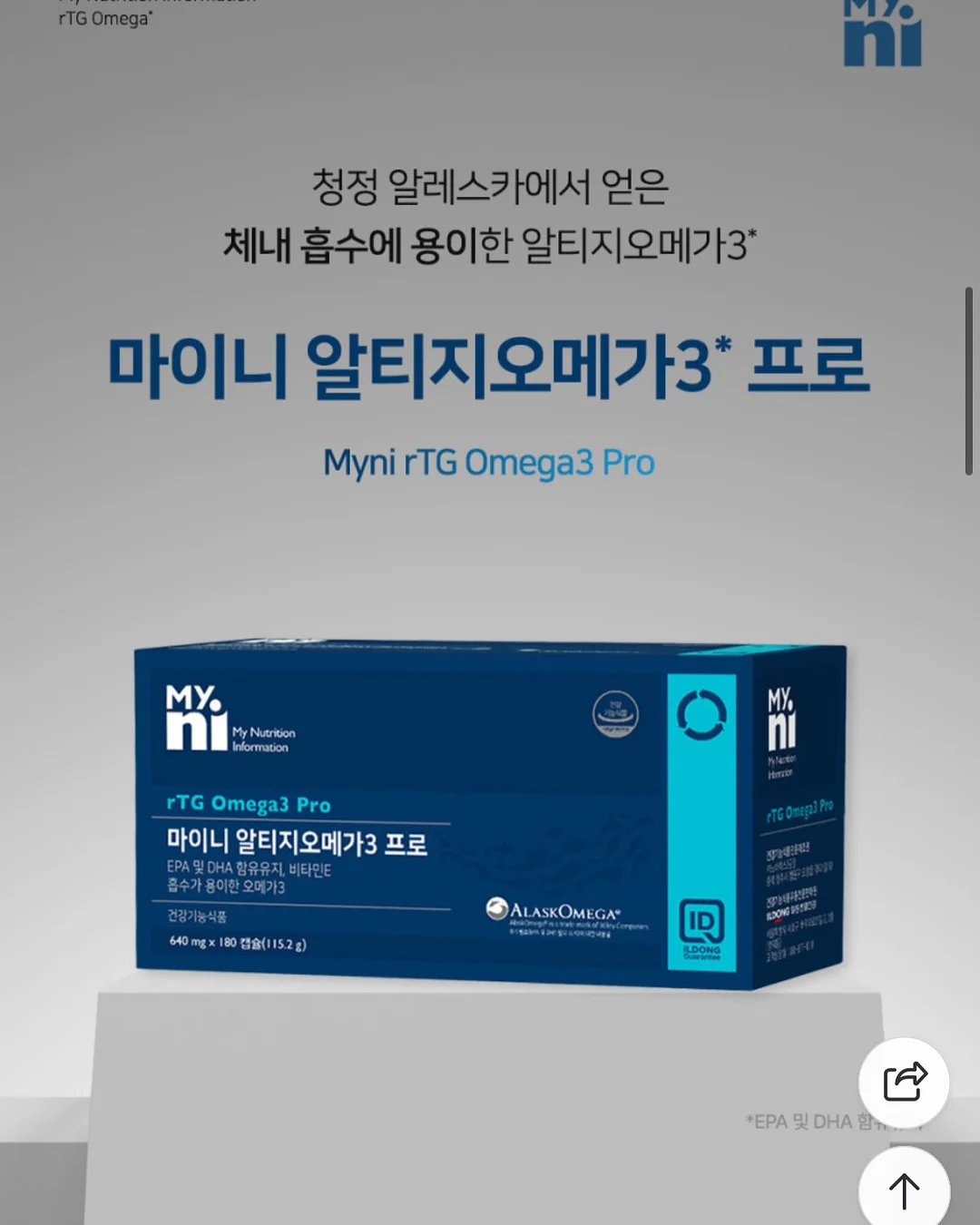 여름 2nd 드랍 업데이트 10
