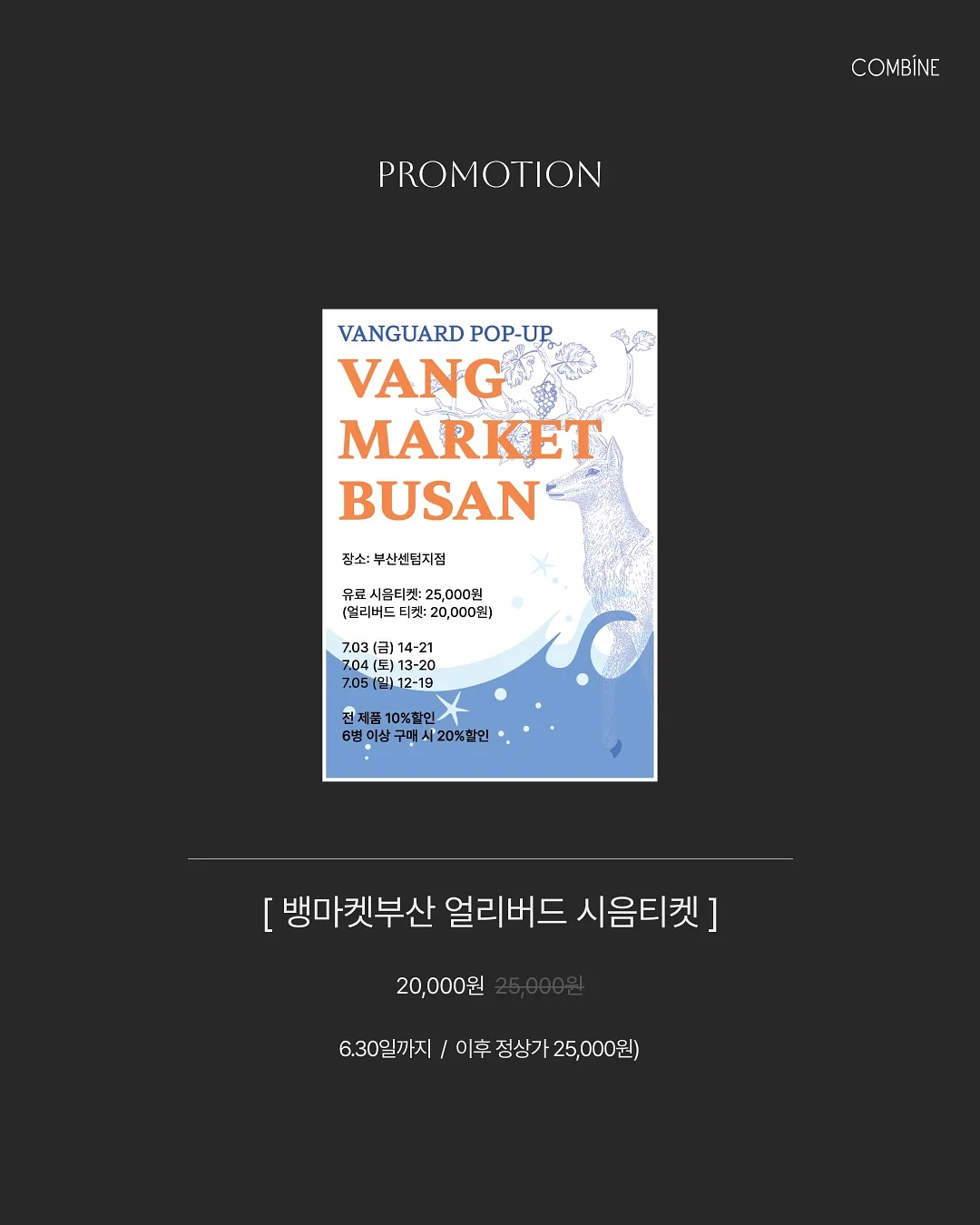 로즈데이 꽃다발 8