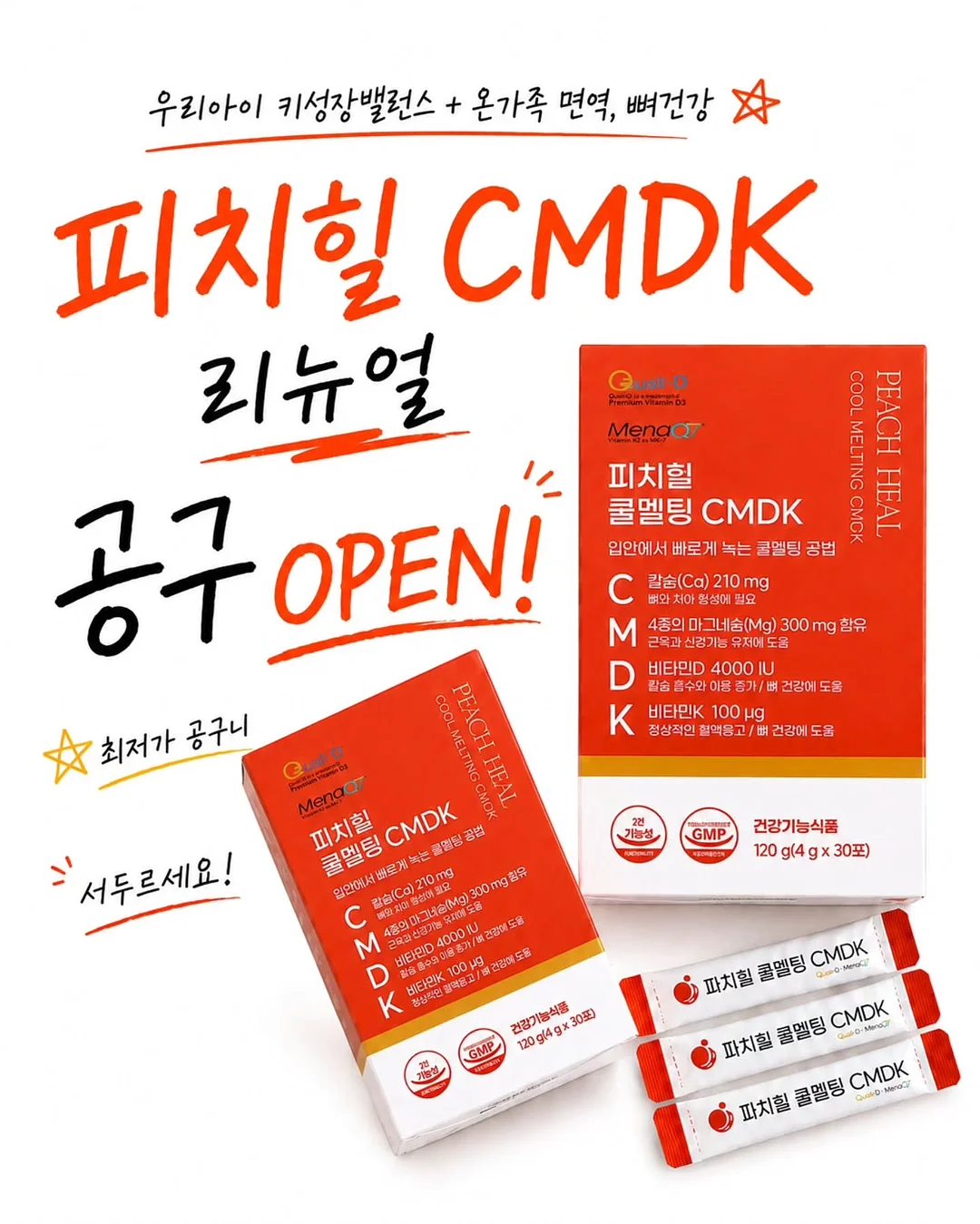 크리스마스/연말 펜션 예약 1