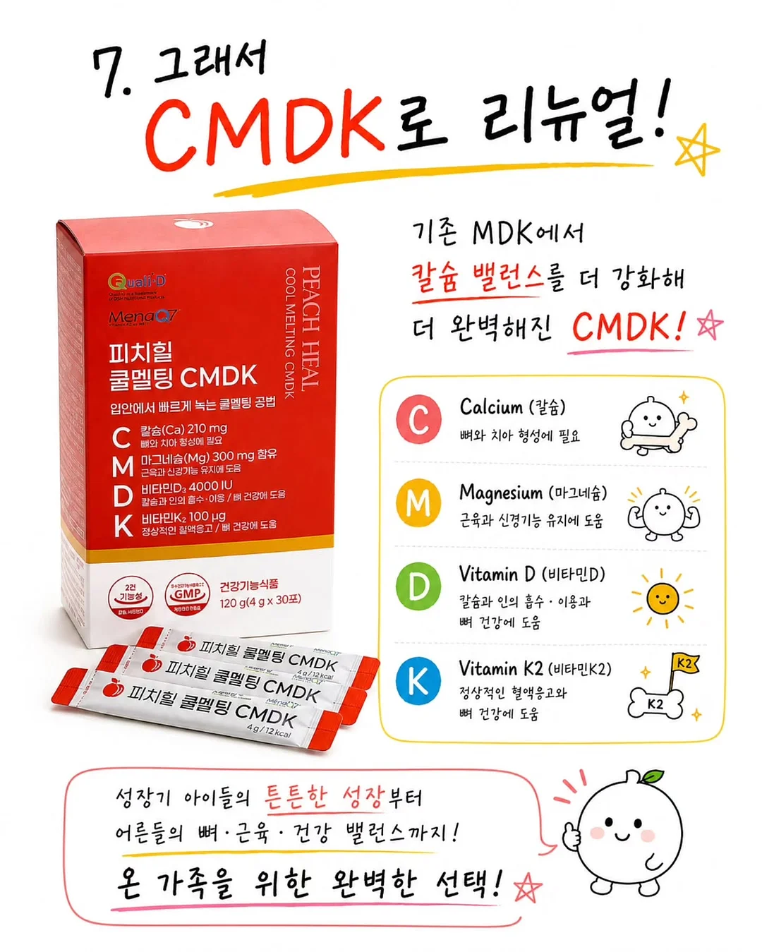 크리스마스/연말 펜션 예약 11