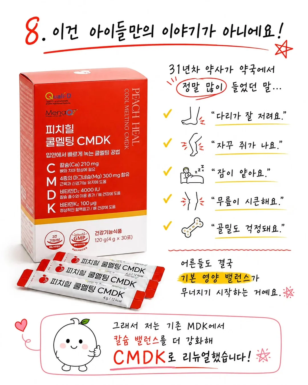 크리스마스/연말 펜션 예약 12