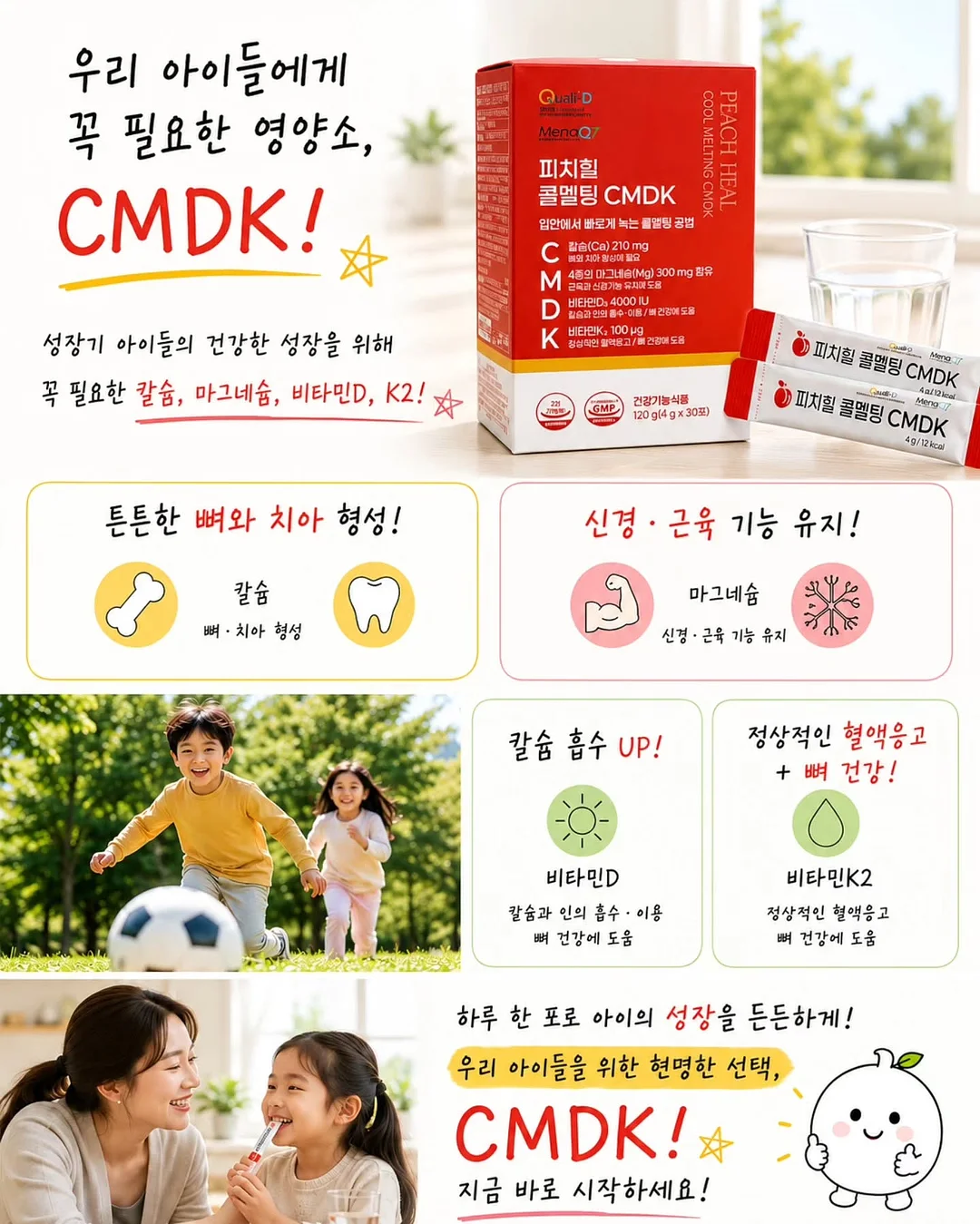 크리스마스/연말 펜션 예약 13