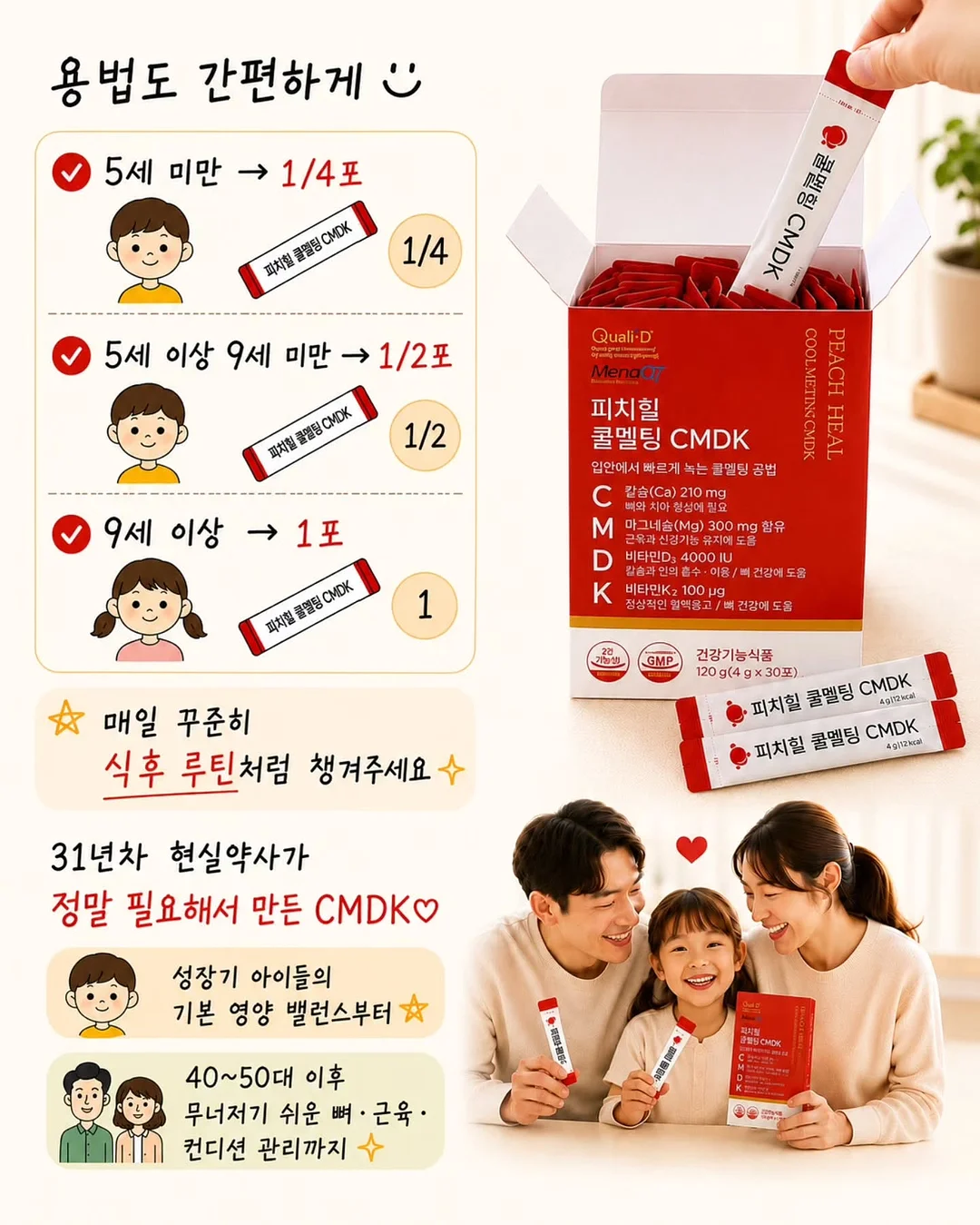 크리스마스/연말 펜션 예약 14
