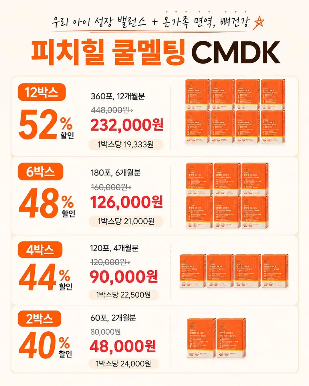크리스마스/연말 펜션 예약 16