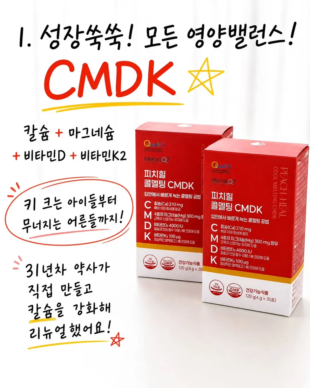 크리스마스/연말 펜션 예약 5