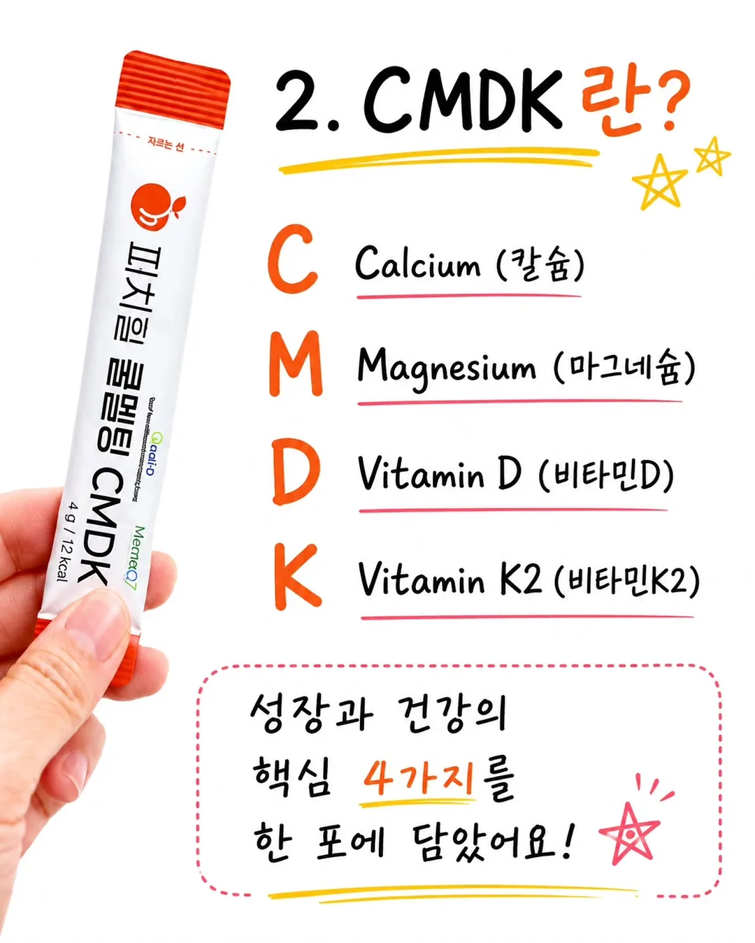 크리스마스/연말 펜션 예약 6