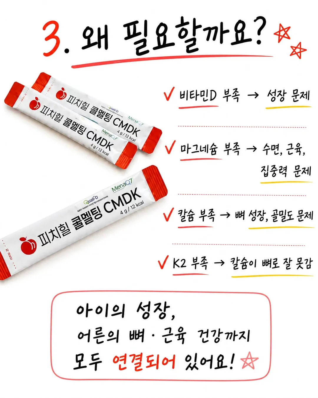 크리스마스/연말 펜션 예약 7