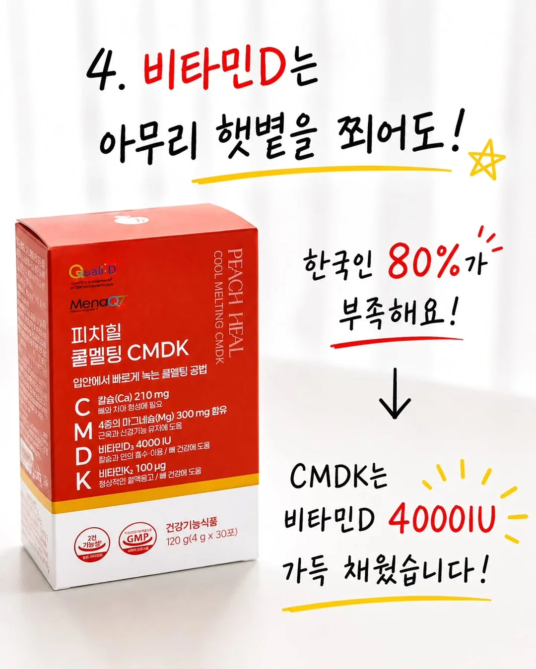 크리스마스/연말 펜션 예약 8