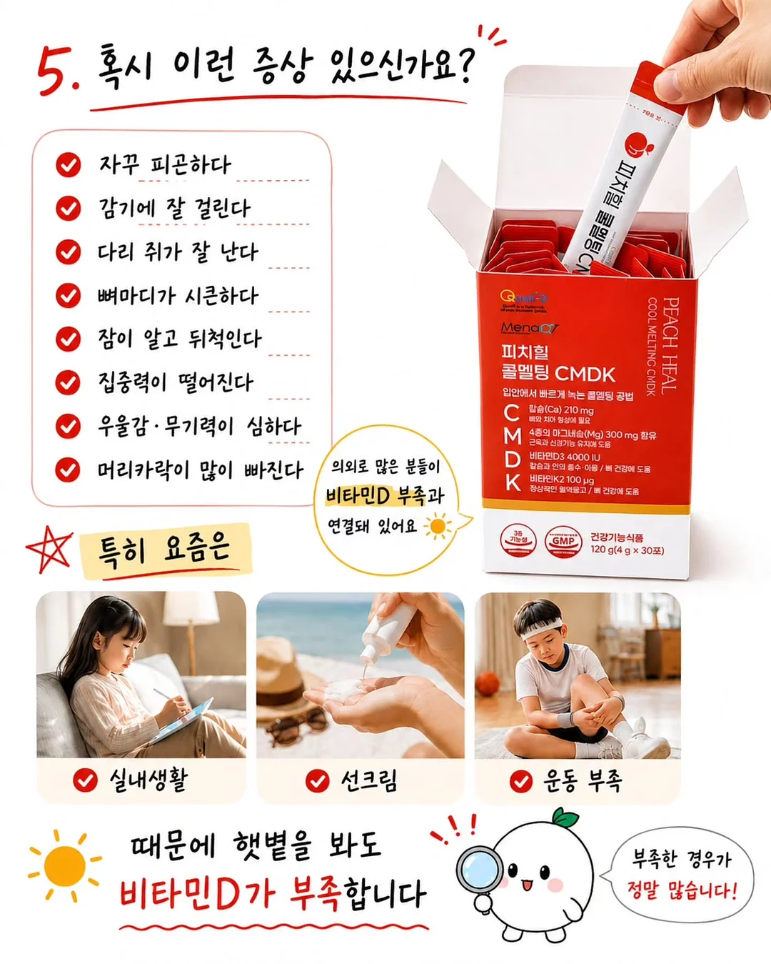 크리스마스/연말 펜션 예약 9