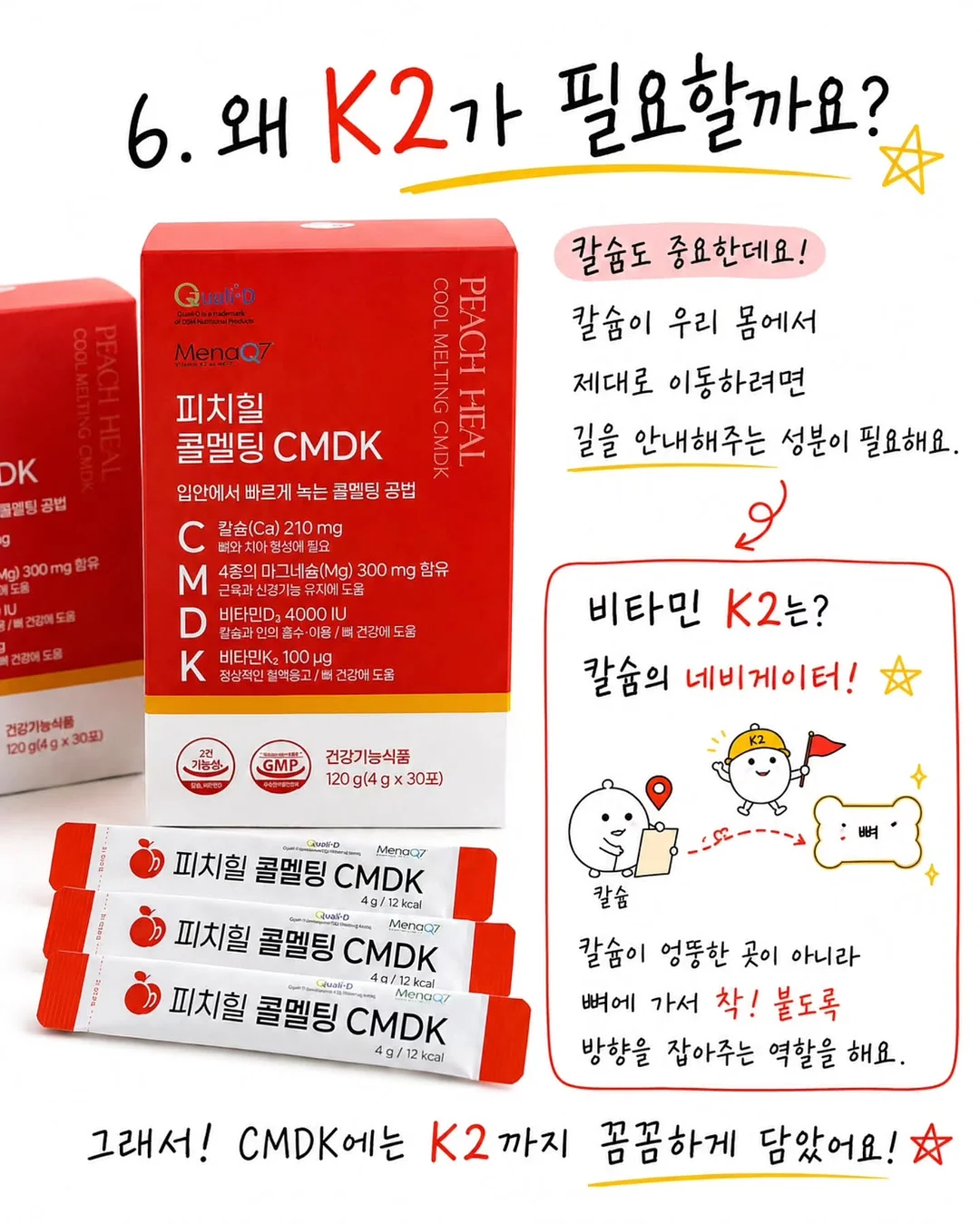 크리스마스/연말 펜션 예약 10