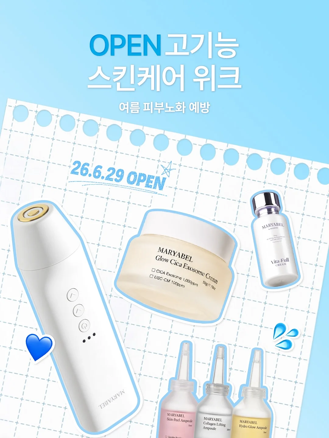 푸즈 여름 슈즈 1