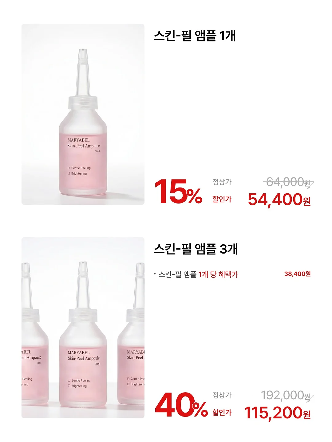 푸즈 여름 슈즈 11