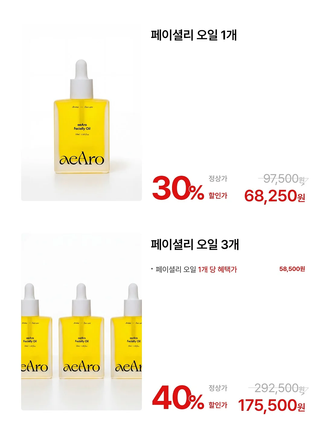 푸즈 여름 슈즈 13