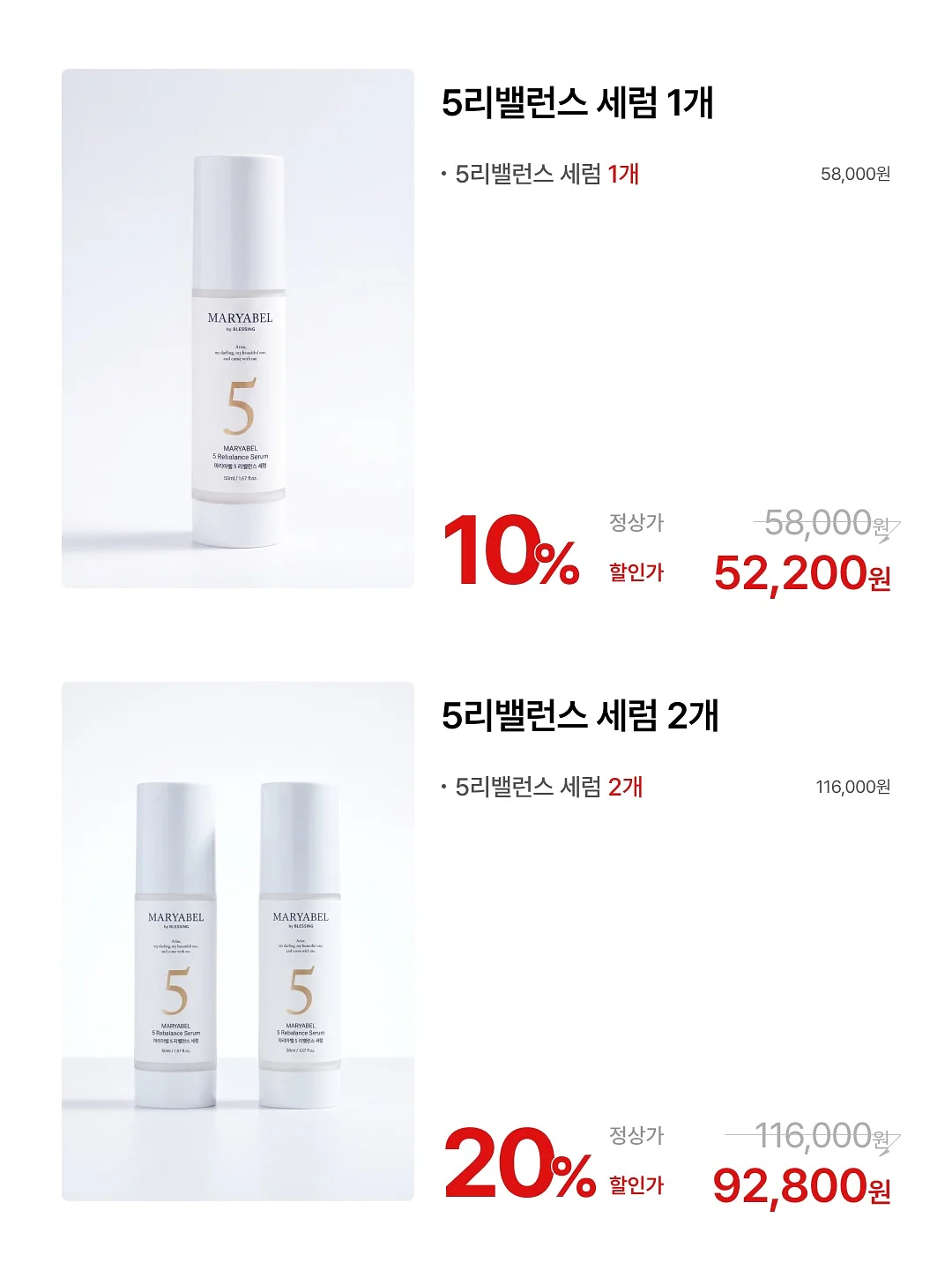 푸즈 여름 슈즈 14