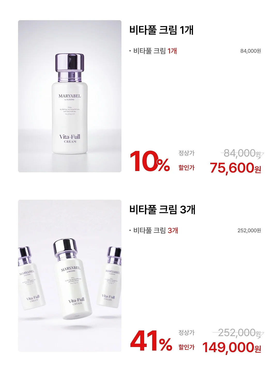 푸즈 여름 슈즈 16