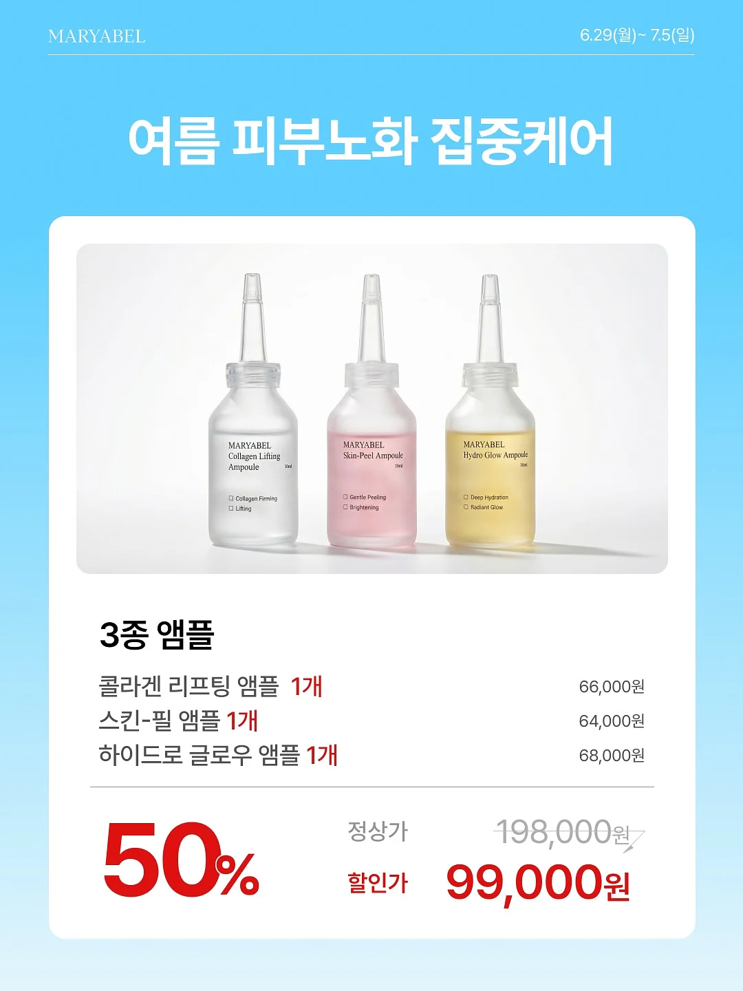 푸즈 여름 슈즈 3