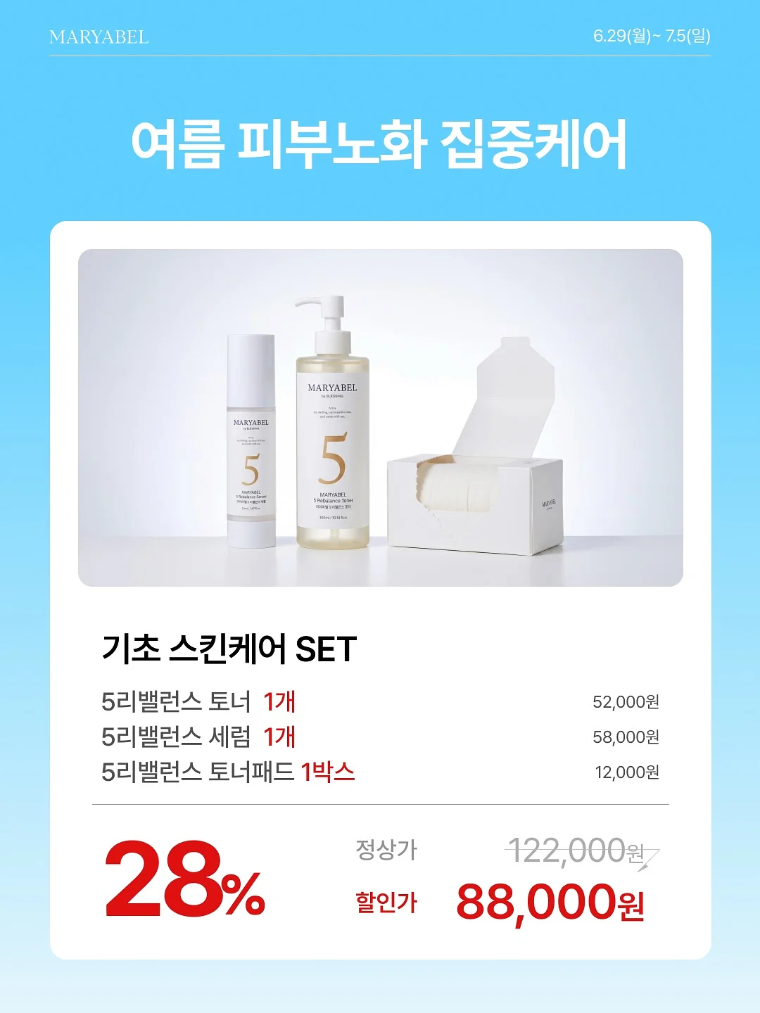 푸즈 여름 슈즈 7