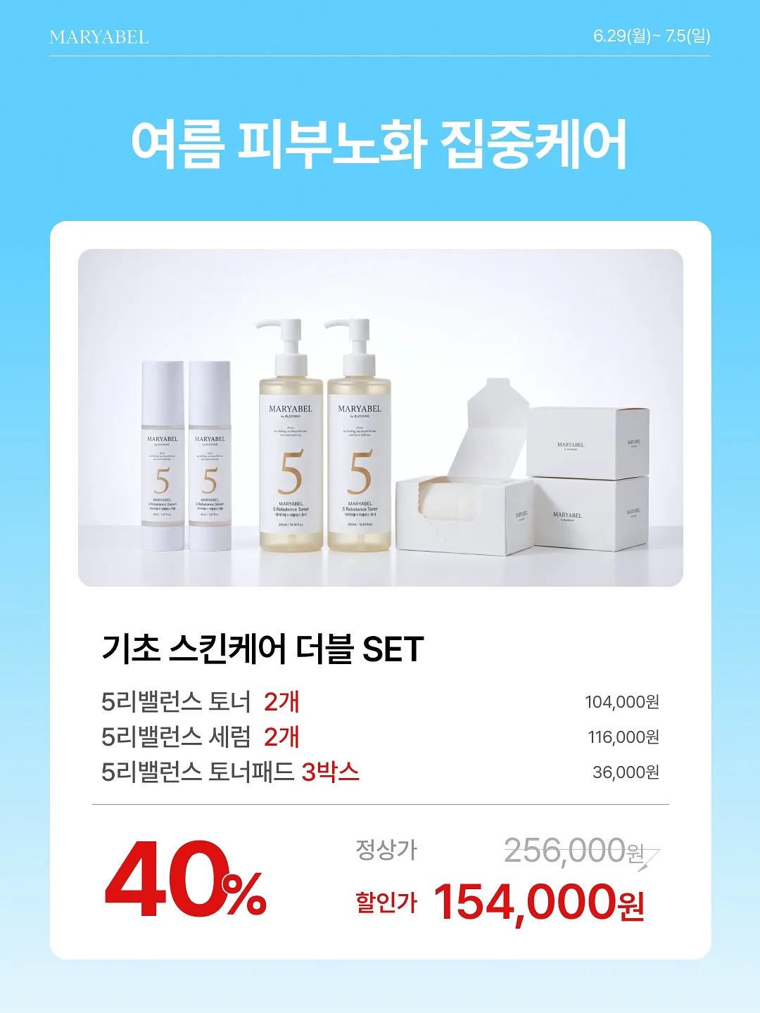 푸즈 여름 슈즈 8
