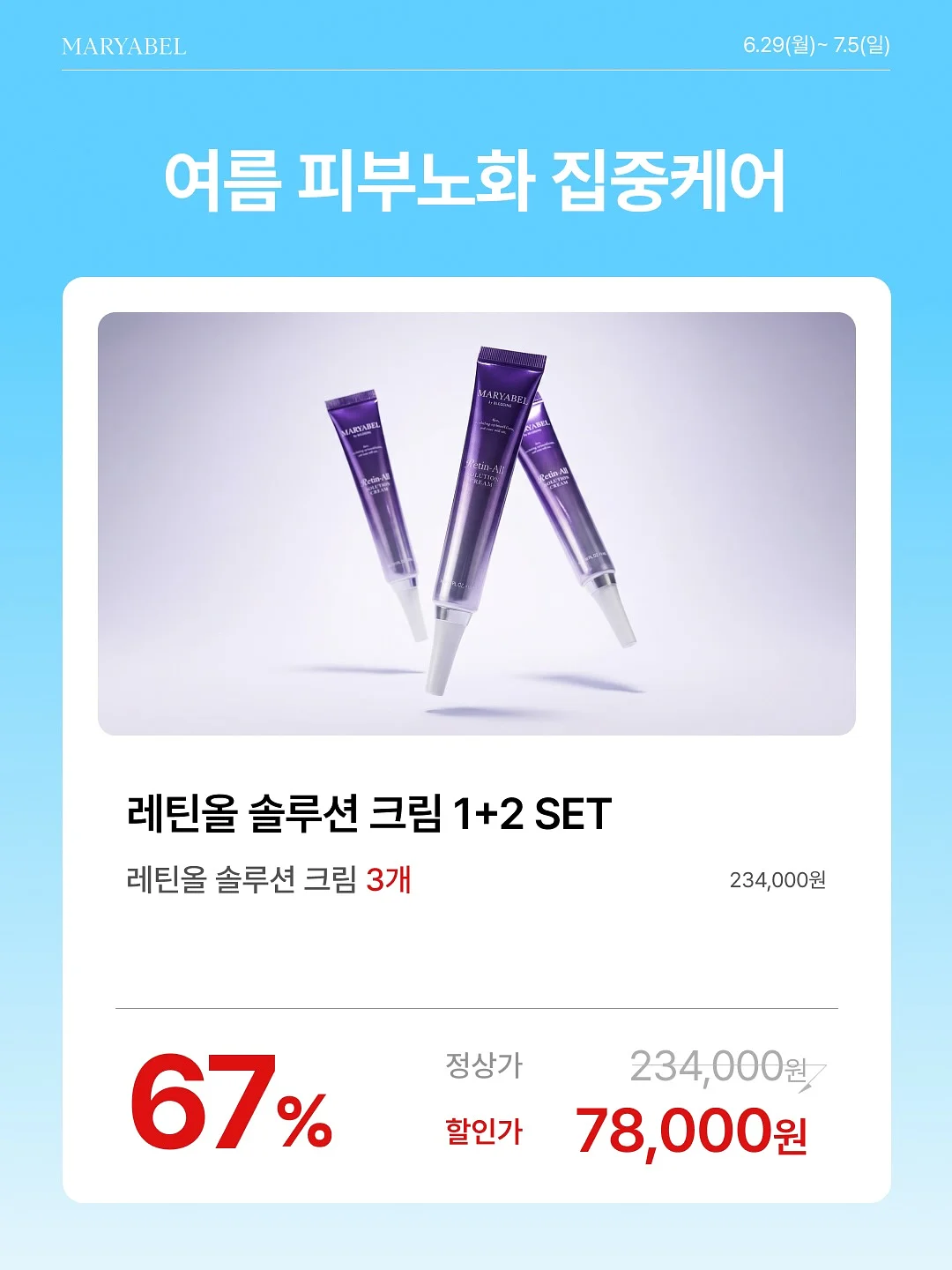푸즈 여름 슈즈 9