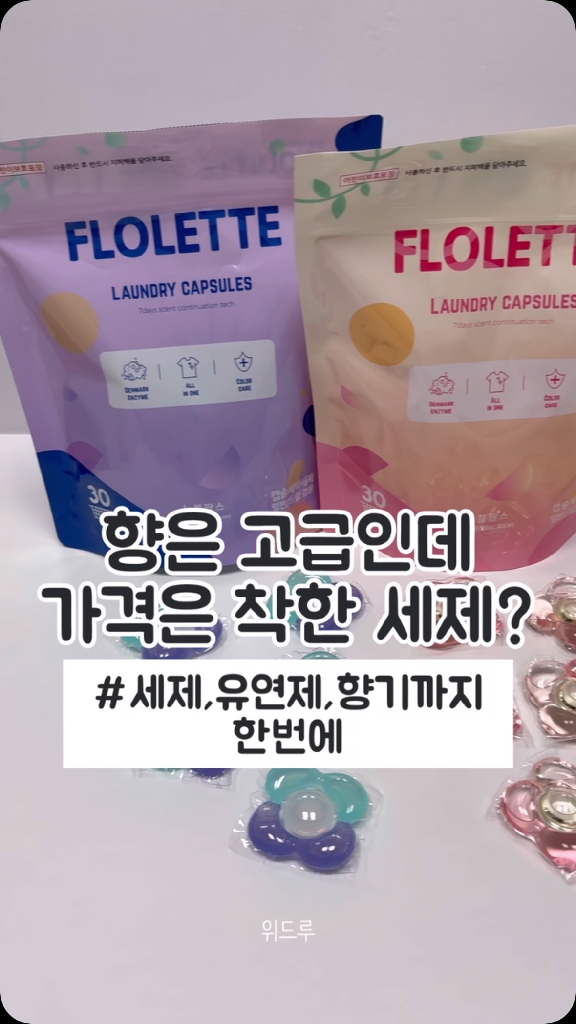 마테라 데님 팬츠