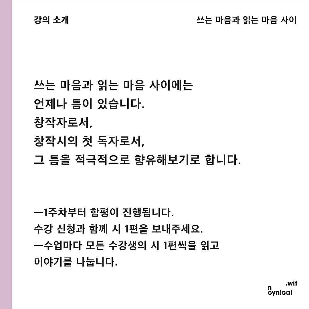 엑스리얼 원 프로 AR 글래스 2