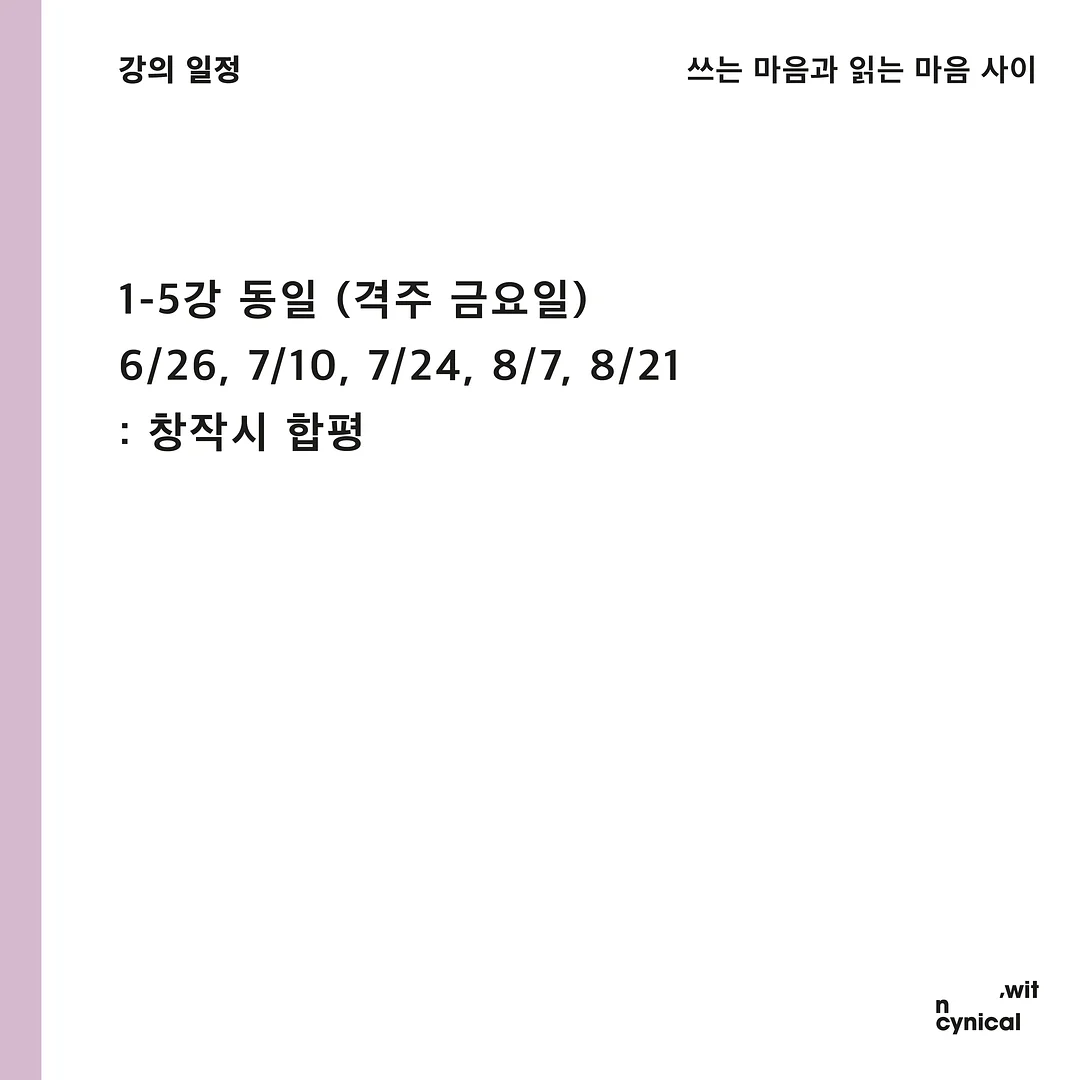 엑스리얼 원 프로 AR 글래스 3